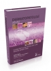 Dermatopatoloji Atlası